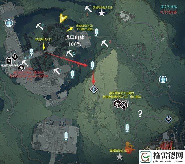 鸣潮辉萤石在哪里采集 鸣潮辉萤石采集路线及位置介绍
