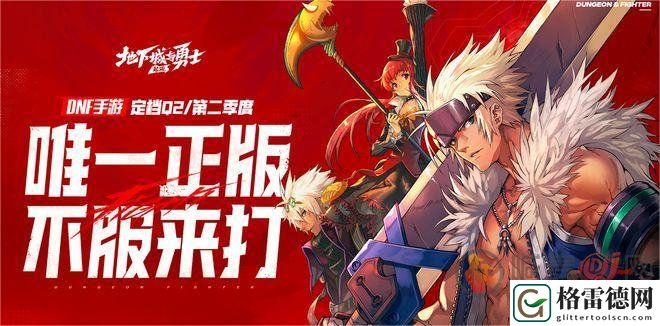 dnf手游闪耀月舞清辉光环在哪获取 月舞清辉光环获取攻略
