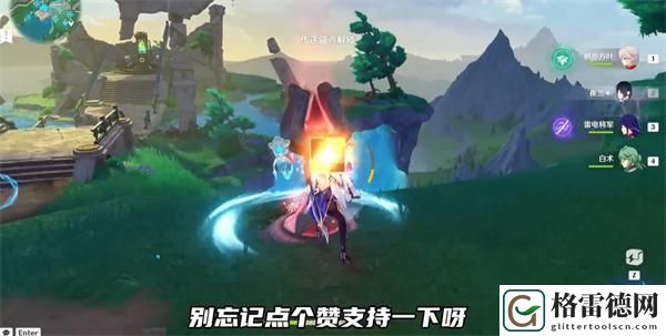 原神中央实验室遗址传送锚点怎么开启-中央实验室遗址传送锚点开启方法 高级战术全解密