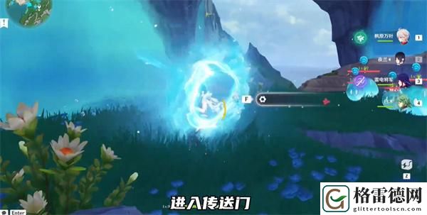 原神中央实验室遗址传送锚点怎么开启-中央实验室遗址传送锚点开启方法 高级战术全解密