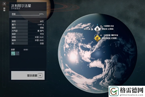 星空霓虹之夜01如何获得-星空霓虹之夜01方法 不要急于求成