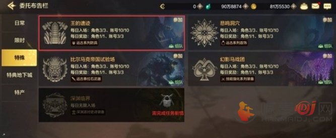 dnf手游远古金币怎么刷 dnf手游远古金币的获取和使用方法介绍