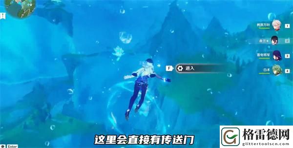 原神中央实验室遗址传送锚点怎么开启-中央实验室遗址传送锚点开启方法 高级战术全解密
