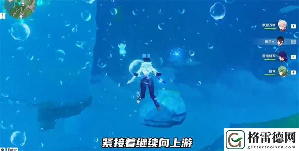 原神中央实验室遗址传送锚点怎么开启-中央实验室遗址传送锚点开启方法 高级战术全解密