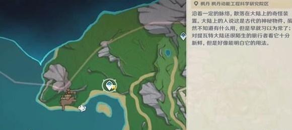 原神7颗神秘的矿石在哪 7颗神秘的矿石位置分享 快速完成副本的策略