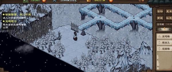 烟雨江湖风雪昆仑支线任务攻略 风雪昆仑支线任务通关流程 游戏内剧情分支选择与后果
