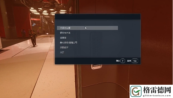 星空霓虹之夜01如何获得-星空霓虹之夜01方法 不要急于求成