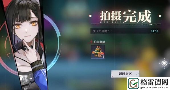 归龙潮故障警告故障警告任务完成指南