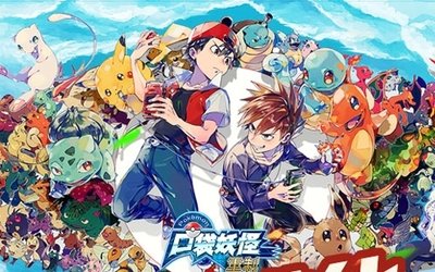 口袋妖怪火红版攻略,口袋妖怪火红版攻略大全 快速击败敌人