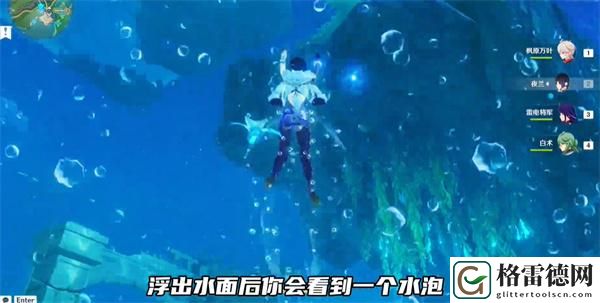 原神中央实验室遗址传送锚点怎么开启-中央实验室遗址传送锚点开启方法 高级战术全解密
