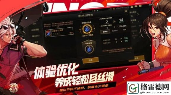 dnf手游转职书能不能转成其他职业