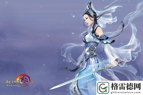 剑网三手游,剑网三手游和端游数据互通吗 攻略助你提升效率