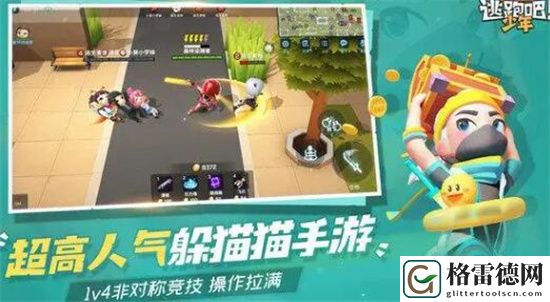 逃跑吧少年手榴皮肤获得方法一览