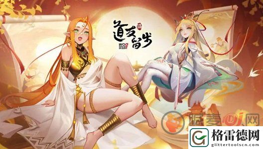 道友请留步兑换码有哪些 道友请留步兑换码大全