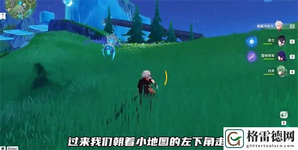 原神中央实验室遗址传送锚点怎么开启-中央实验室遗址传送锚点开启方法 高级战术全解密
