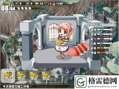 兰岛物语攻略,兰岛物语攻略对象 世界探险路线揭秘