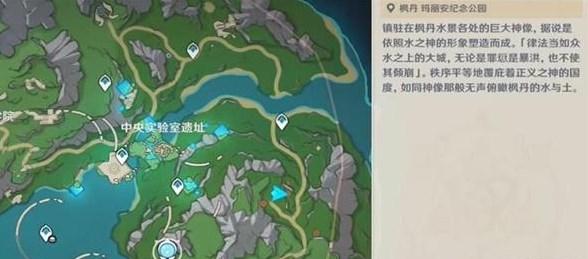 原神7颗神秘的矿石在哪 7颗神秘的矿石位置分享 快速完成副本的策略