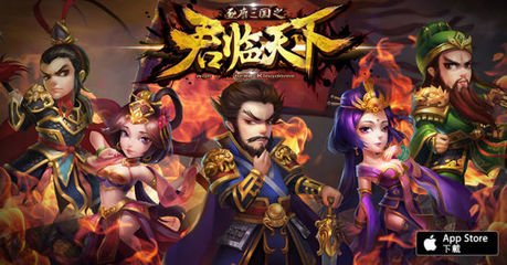 君临天下手游,君临天下手游官网 快速清除障碍推进游戏进程