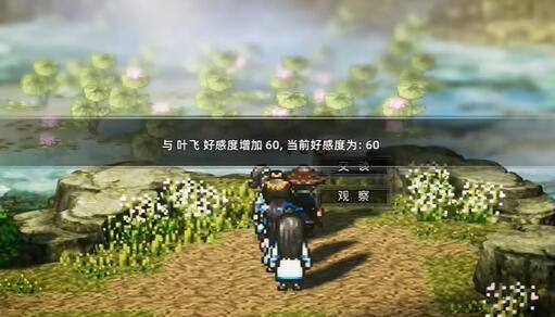 逸剑风云决玄鸟叶飞如何入队-逸剑风云决玄鸟叶飞入队方法 攻略教你提升精准