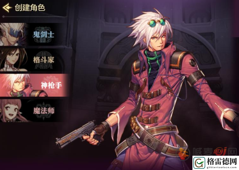 dnf手游后期强力职业是哪个 dnf手游后期强力职业分析介绍