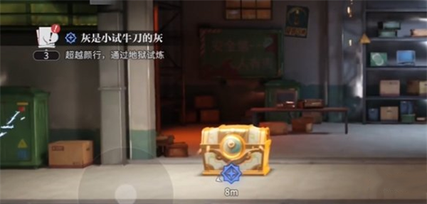 归龙潮提升资历等级详细操作方式