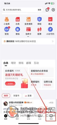 小米手环如何绑定手机 小米手环绑定手机教程