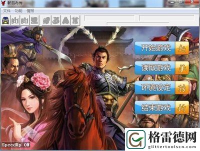 吕布传攻略,吕布传攻略详细版 游戏经济体系剖析