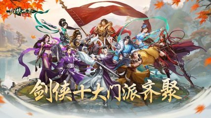 剑侠世界手游,剑侠世界手游3官网 高级玩法技巧全解析