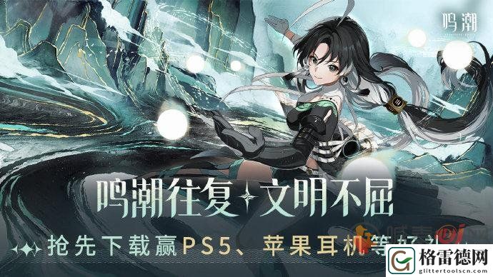 鸣潮数据坞是干什么的 鸣潮数据坞作用分析