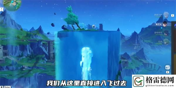 原神中央实验室遗址传送锚点怎么开启-中央实验室遗址传送锚点开启方法 高级战术全解密