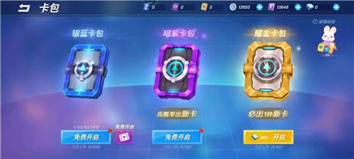 逃跑吧少年机械恐龙如何获得