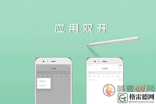 双开助手怎么保证信息不泄露 双开助手安全功能介绍