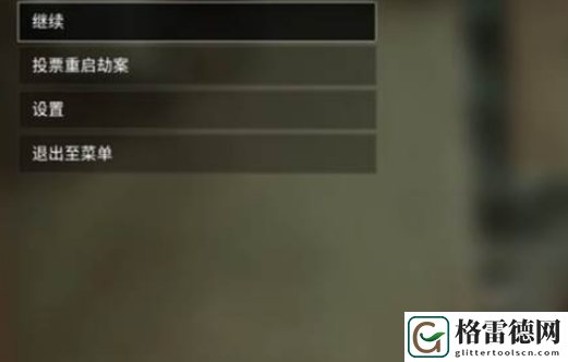 收获日3如何设置鼠标灵敏度-收获日3设置鼠标灵敏度方法 攻略明确搭配