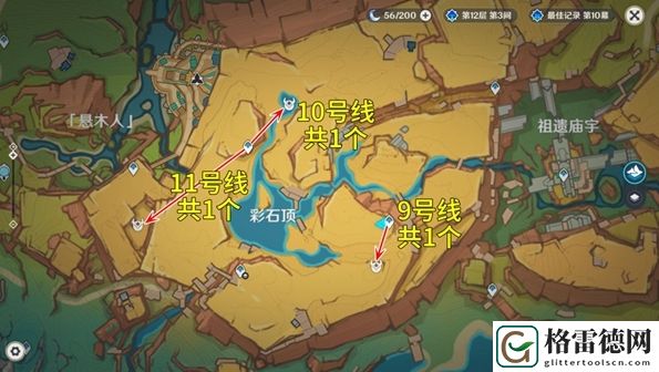 原神大灵显化身讨伐路线详细解析
