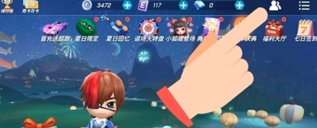 逃跑吧少年加好友方法一览
