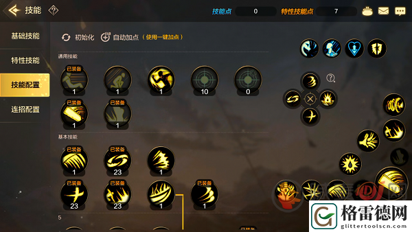DNF手游红眼PK场怎么玩 地下城与勇士起源狂战士PVP攻略