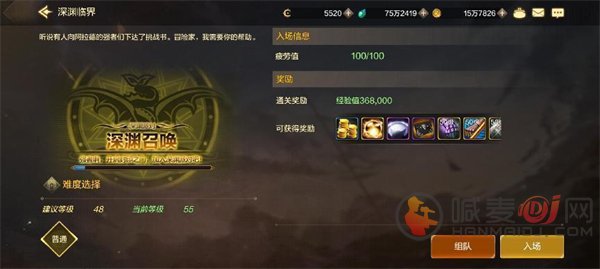 dnf手游史诗装备在哪里获取 dnf手游史诗装备获取攻略