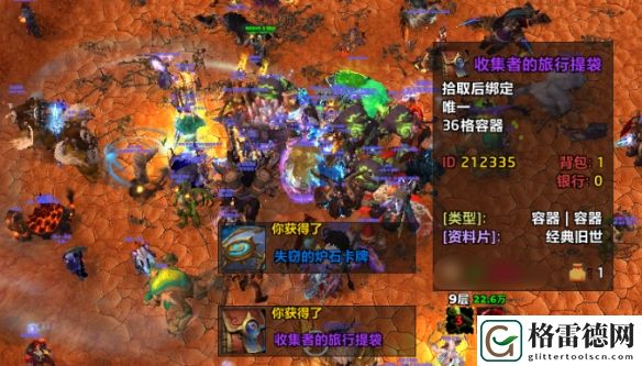 魔兽世界炉石联动boss详细打法