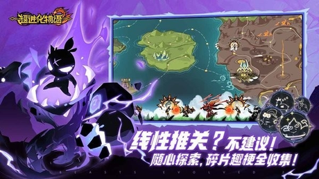 世嘉手游,世嘉手游有哪些 角色进阶与技能进阶详解