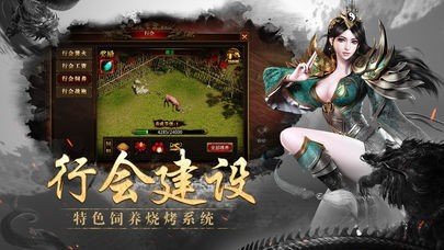 乾坤三国手游,乾坤三国手游攻略 合理规划资源实现财富积累