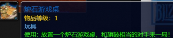 魔兽世界炉石萌新成就最新获取指南