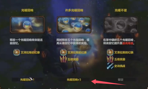 魔兽世界11.0神勇石快速刷取攻略