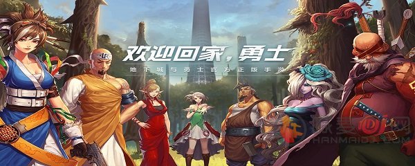 DNF手游毕业装备怎么选 DNF手游毕业装备选择推荐