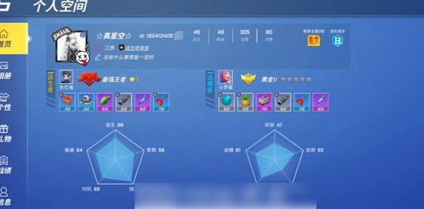 逃跑吧少年找回之前的账号方法一览
