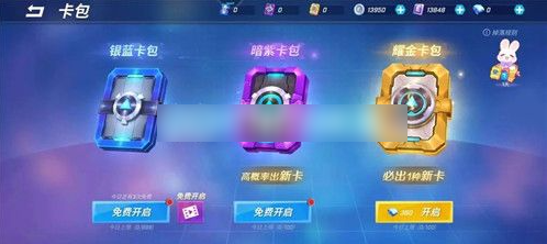 逃跑吧少年跳高获得方法一览