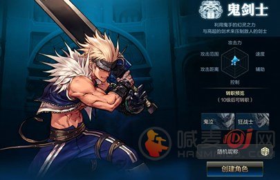 DNF手游哪个厉害 地下城与勇士起源全职业强度节奏榜