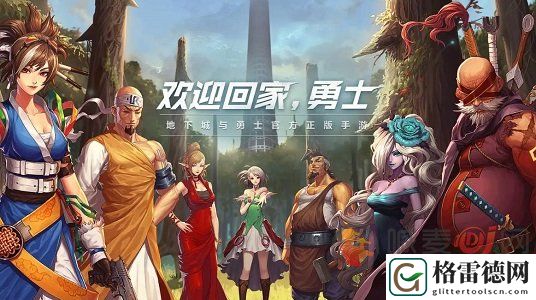 dnf手游攻击辅助线怎么设置 dnf手游攻击辅助线设置方法