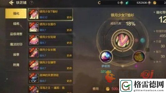地下城与勇士起源氪金怎么玩 地下城与勇士起源氪金攻略