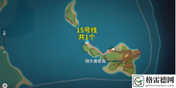原神烬芯花采集路线具体解析
