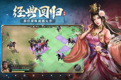 三国赵云传攻略,三国赵云传攻略(完整版) 提升能力最佳途径